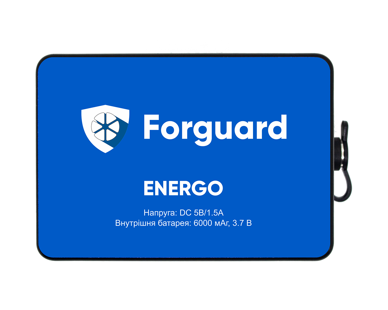 Forguard App